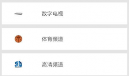 91电视在线直播网站,畅享海量精彩节目，尽在指尖