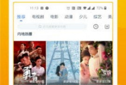 四海影院吃瓜爆料视频,吃瓜爆料视频背后的惊人真相