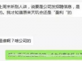 海宁吃瓜爆料事件真相,揭秘背后真相与争议