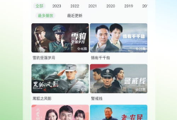 天天在线观看视频,精彩视频内容概览