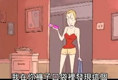 日本动漫洗衣屋,日本动漫中的温馨角落