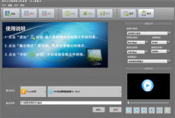 在线视频转换器,轻松驾驭多种视频格式——探索在线视频转换器的强大功能